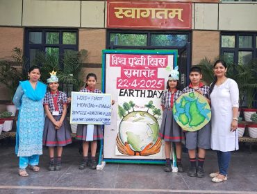EARTH DAY