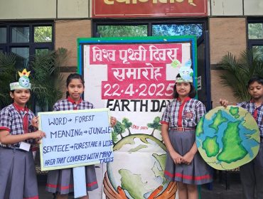 EARTH DAY