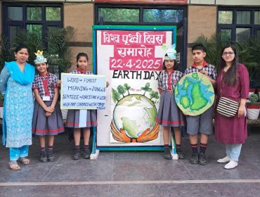 EARTH DAY