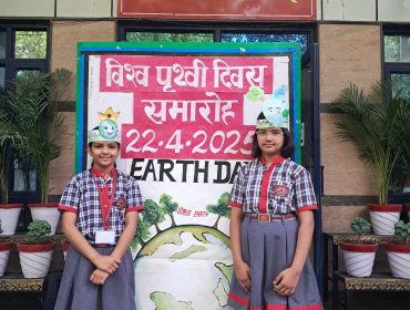 EARTH DAY