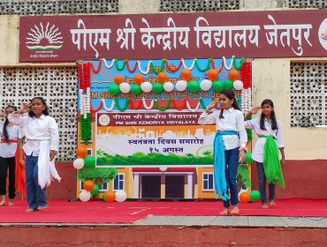 Independence Day 2025 09