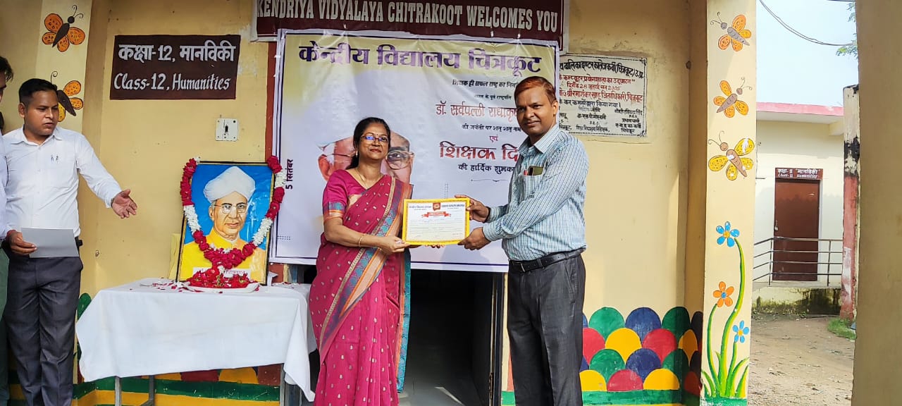 राजेश कुमार मौर्य