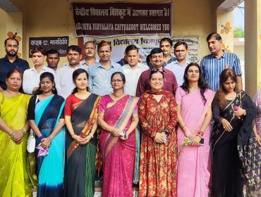 TEACHERS DAY
