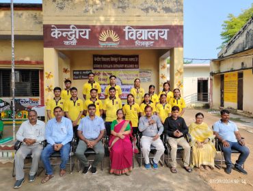 INVESTITURE CERMONY