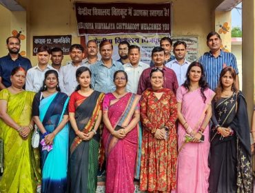 TEACHERS DAY