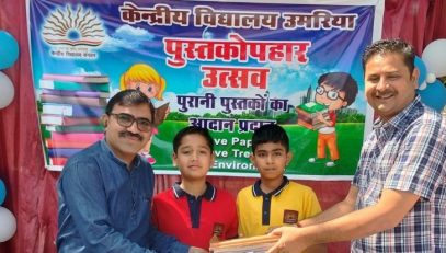 PUSTAK UPHAR UTSAV