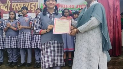 HINDI PAKHWADA