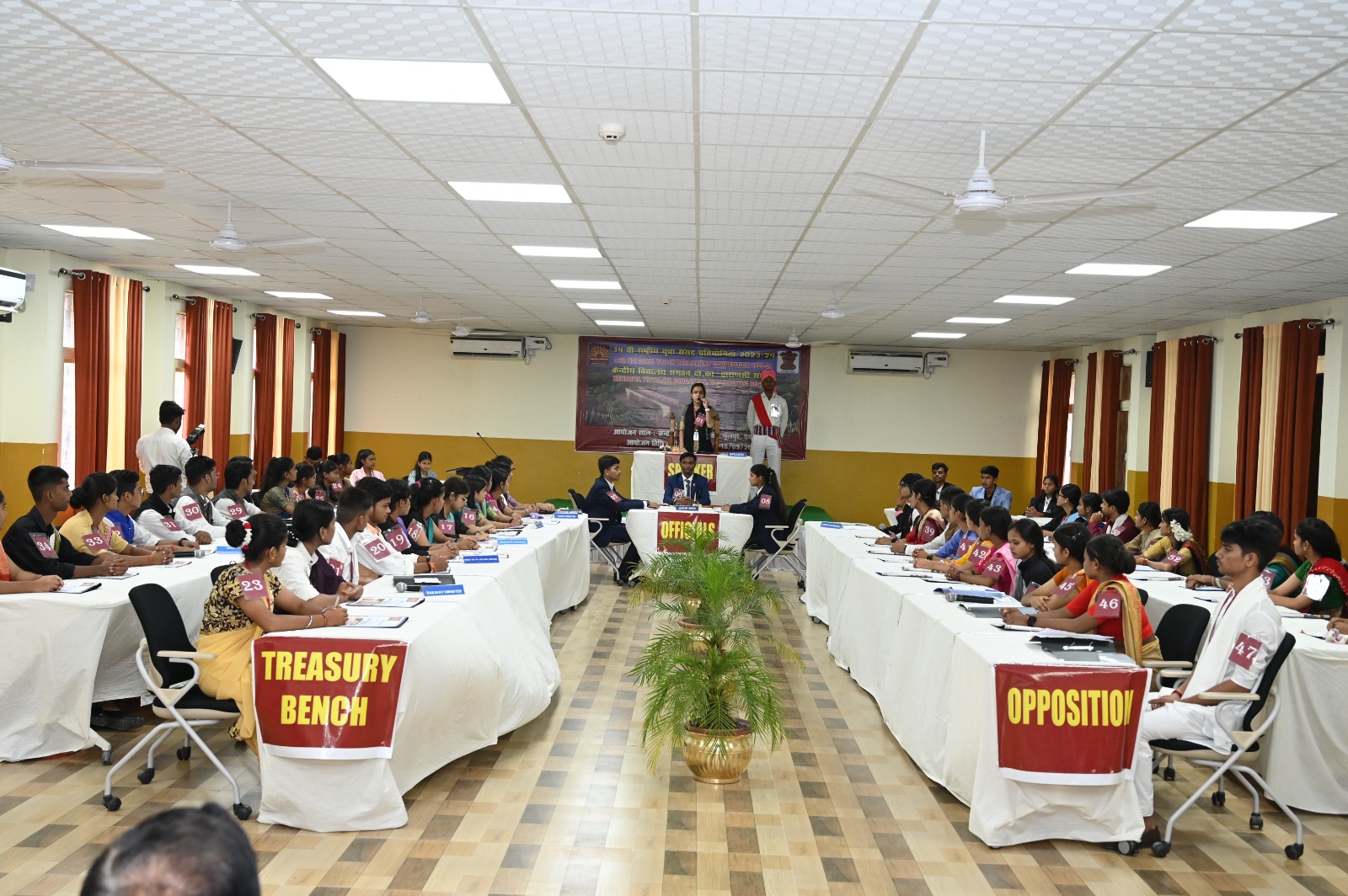 विद्यालय छवि