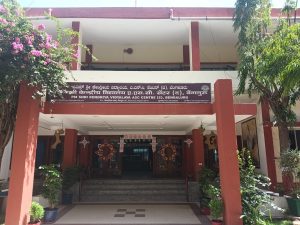 स्कूल