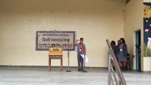 हिंदी पखवाड़ा