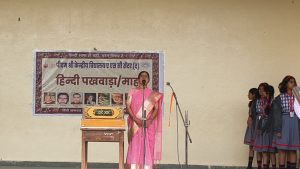 हिंदी पखवाड़ा