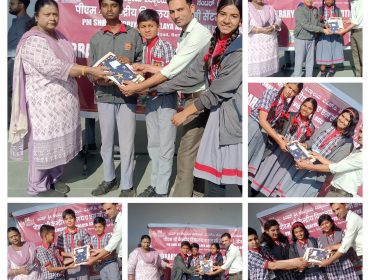 पुस्तकालय पठन प्रचार गतिविधि 2024-25