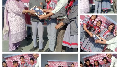 पुस्तकालय पठन प्रचार गतिविधि 2024-25