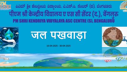 Jal Pakhwada