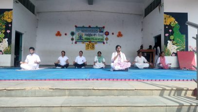 अंतर्राष्ट्रीय योग दिवस मनाया गया