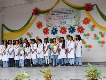 स्वतंत्रता दिवस समारोह