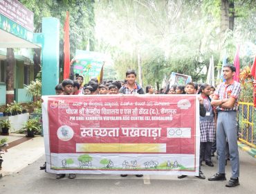 swachatha pakhwada