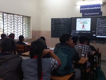 बिल्डाथन