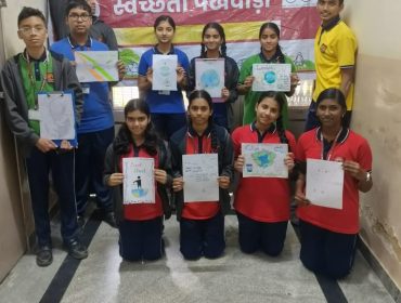 स्वच्छता