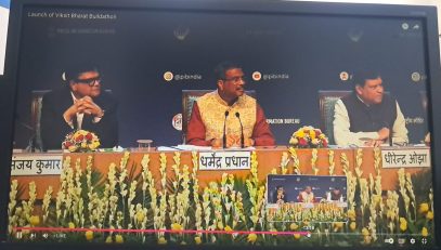 बिल्डाथन