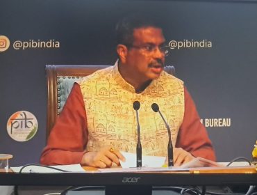 बिल्डाथन