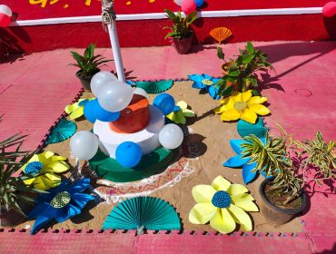 वार्षिक खेल दिवस समारोह 2025