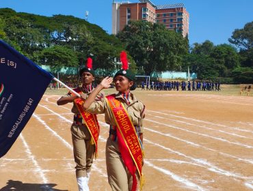 वार्षिक खेल दिवस समारोह 2025