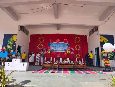 वार्षिक खेल दिवस समारोह 2025