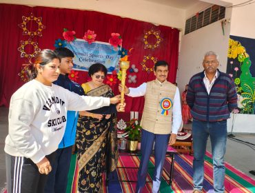 वार्षिक खेल दिवस समारोह 2025