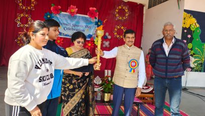 वार्षिक खेल दिवस समारोह 2025