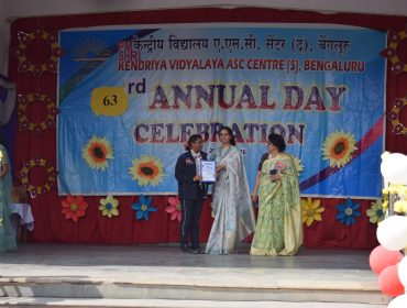 वार्षिक दिवस