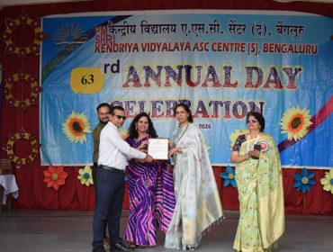 वार्षिक दिवस