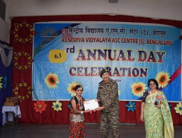 वार्षिक दिवस