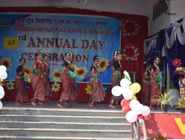 वार्षिक दिवस