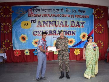 वार्षिक दिवस