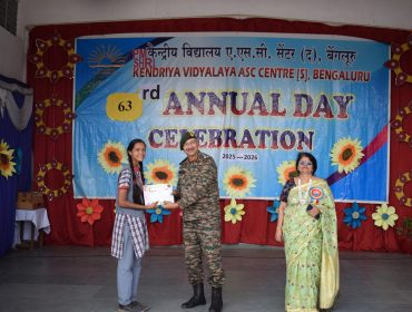 वार्षिक दिवस