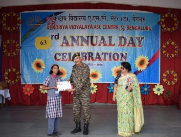 वार्षिक दिवस