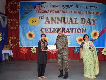 वार्षिक दिवस