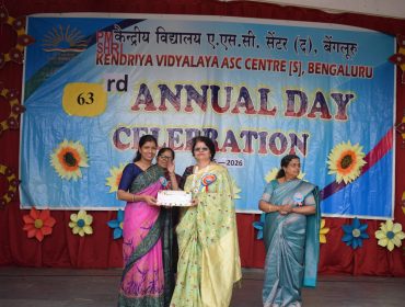 वार्षिक दिवस