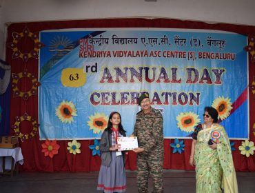 वार्षिक दिवस