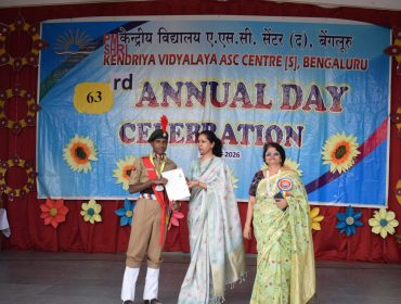 annual day 2025-26
