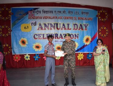 वार्षिक दिवस