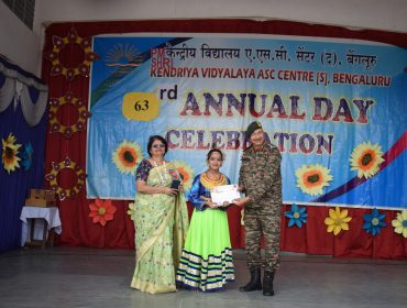 वार्षिक दिवस