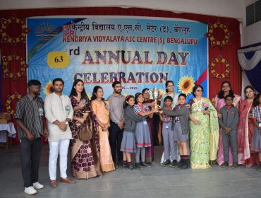 वार्षिक दिवस