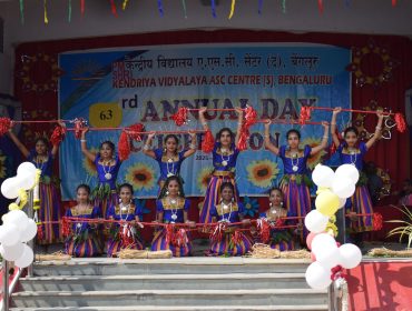 वार्षिक दिवस