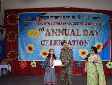 वार्षिक दिवस