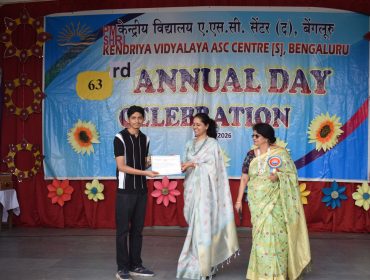 वार्षिक दिवस