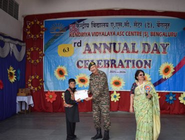 annual day 2025-26
