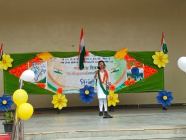 स्वतंत्रता दिवस