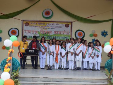 REPUBLIC DAY